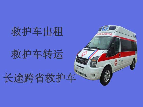 哈尔滨长途救护车-跨省救护车出租